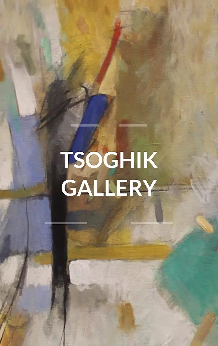 TSOGHIK GALLERY в Санкт-Петербурге, ул. Марата, 5 - фото, отзывы 2024,  рейтинг, телефон и адрес