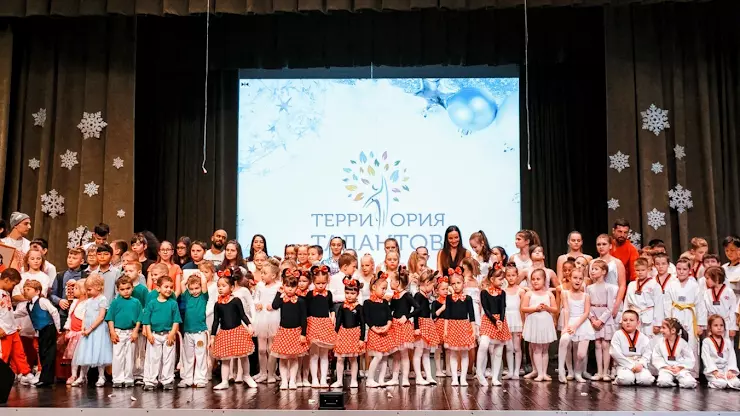 Территория талантов конкурс москва 2024