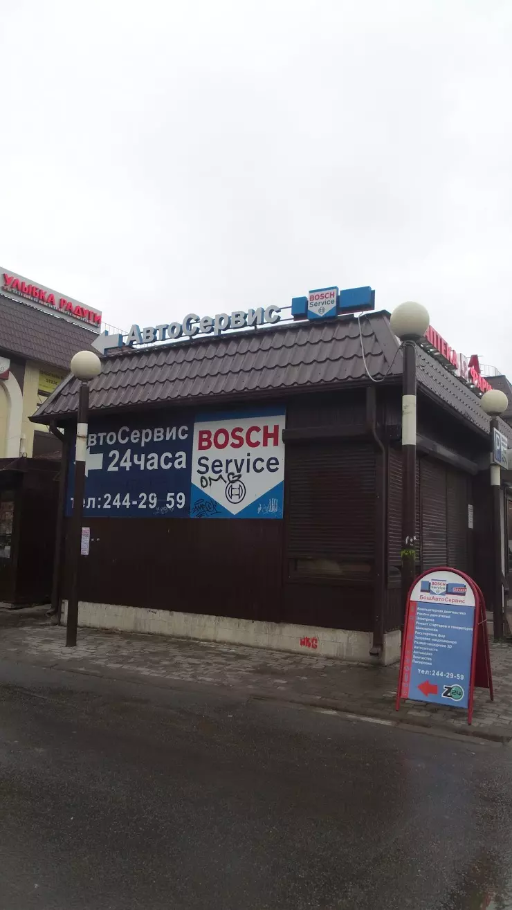 Z24 BOSCH Service, Колпино, Автосервис в Колпино, б-р Трудящихся, 18 -  фото, отзывы 2024, рейтинг, телефон и адрес