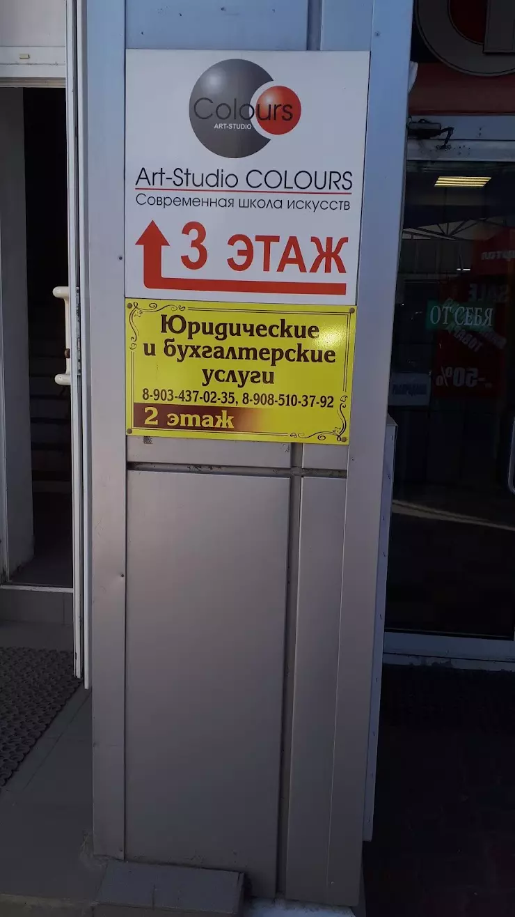 ИП Муллер. Юридические и бухгалтерские услуги. Защита в суде. Иски, жалобы,  заявления. Гибкие условия оплаты. в Батайске, ТЦ 