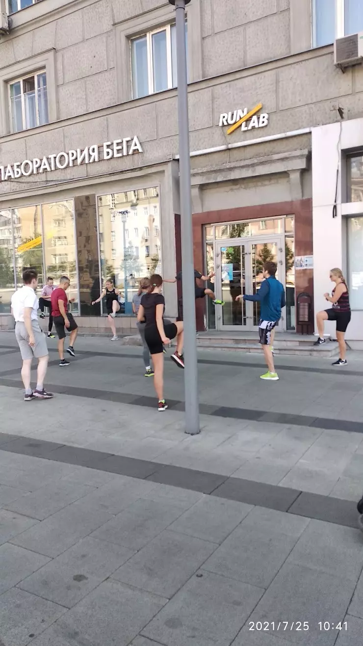 Лаборатория бега Runlab в Москве, Новинский бул., 12 - фото, отзывы 2024,  рейтинг, телефон и адрес