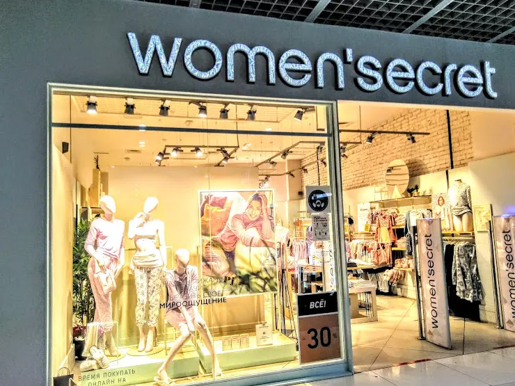 Сикрет адрес. Вумен Сикрет магазин. Women's Secret магазин. 2 Secret магазин одежды. Вуменс.