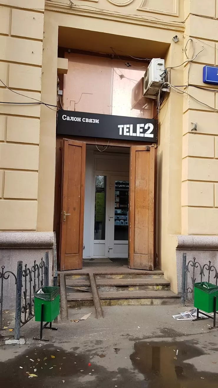 Tele2 в Москве, Ленинский пр-т., 37А - фото, отзывы 2024, рейтинг, телефон  и адрес