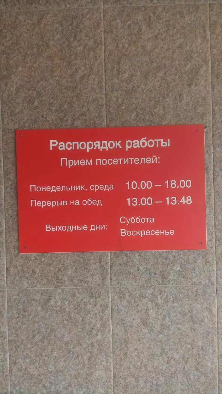 Военный комиссариат Кунцевского района Западного административного округа  города Москвы в Москве, Партизанская ул., 19 - фото, отзывы 2024, рейтинг,  телефон и адрес