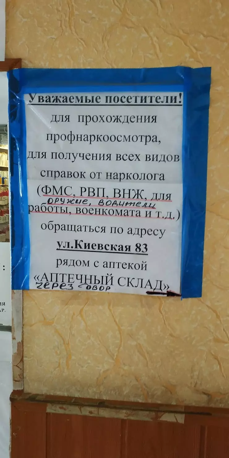 2-ая городская клиническая больница соматического профиля в Симферополе,  ул. Генерала Попова, 2 - фото, отзывы 2024, рейтинг, телефон и адрес