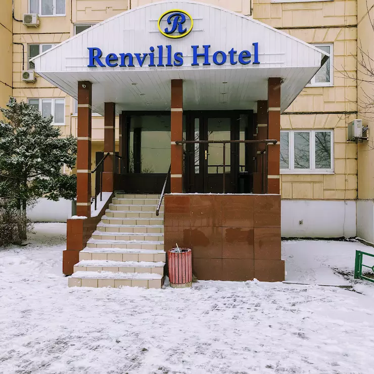 Отель мытищи. Renvills Hotel Мытищи. Мытищи, ул. Троицкая, 5. Гостиница в Мытищах ул Троицкая. Отель Мытищи Троицкая 5.