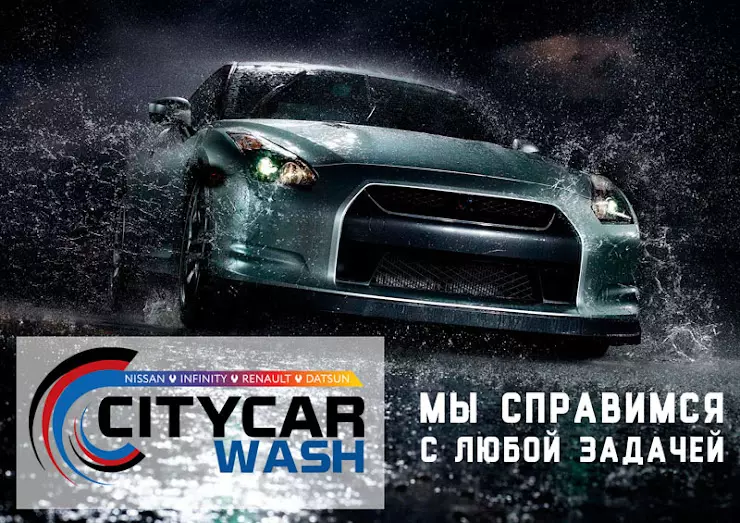 CITYCAR Wash, автомойка, шиномонтаж в Екатеринбурге, Окружная ул., 88 -  фото, отзывы 2024, рейтинг, телефон и адрес