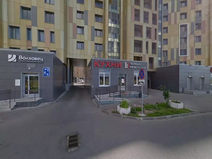 Кулинария, cookery store, Russia, Cherepovets, prospekt Pobedy, 58А - Yandex.Map