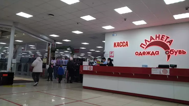 Планета обуви красноярск адреса. Планета одежды Красноярск. Планета одежды Красноярск на Абытаевской. Планета Новосибирская ул., 7 фото.