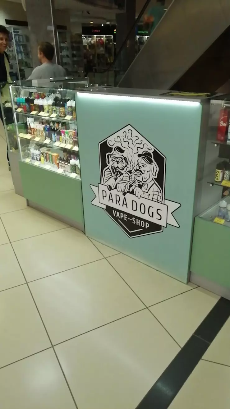 Paradogs Vape Shop в Казани, пр-т. Хусаина Ямашева, 71А - фото, отзывы  2024, рейтинг, телефон и адрес