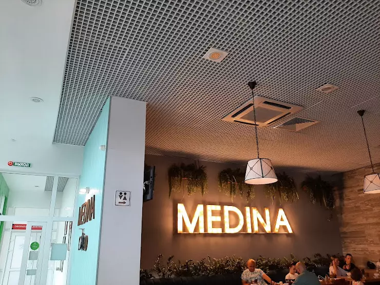 Medina food спартаковская ул 12 фото