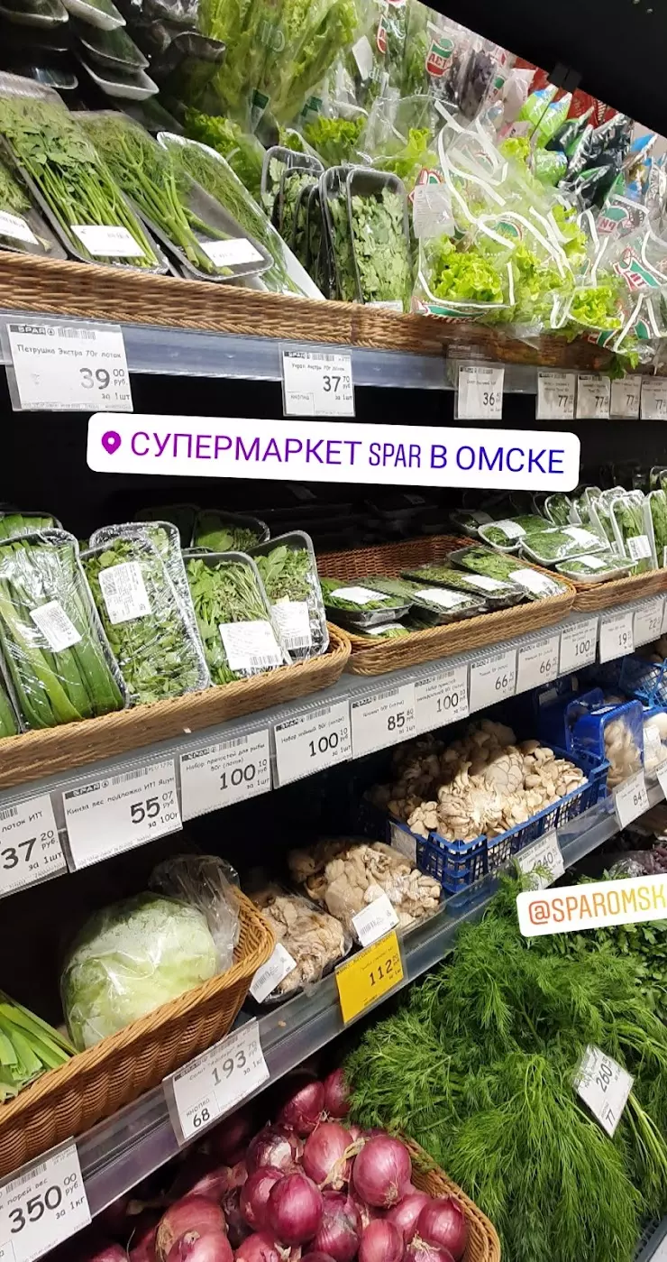 Eurospar в Омске, ул. 70 лет Октября, 7 - фото, отзывы 2024, рейтинг,  телефон и адрес