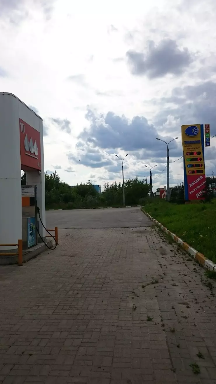 Taxioil в Дзержинске, пр. Ленина, 127 - фото, отзывы 2024, рейтинг, телефон  и адрес