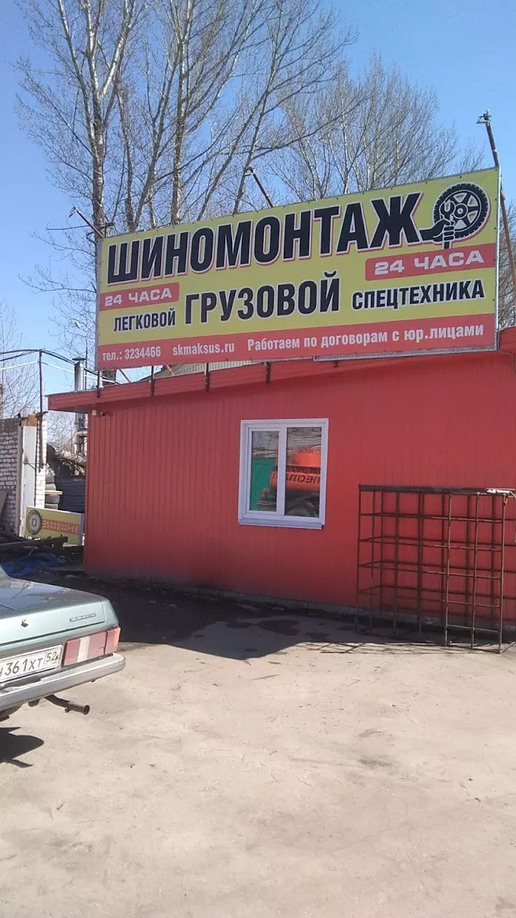 Правка Дисков в Нижнем Новгороде, улица Кузбасская 15а к3а - фото, отзывы  2024, рейтинг, телефон и адрес