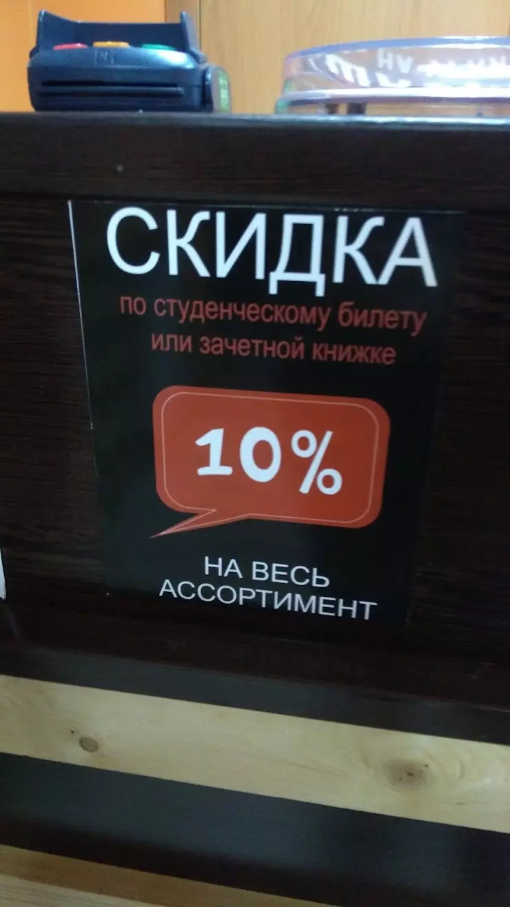 Шаурма На Углях в Уфе, ул. Свердлова, 57 - фото, отзывы 2024, рейтинг,  телефон и адрес