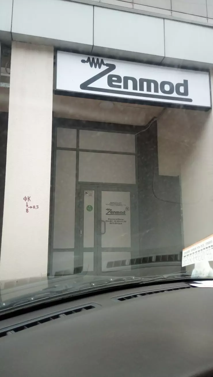 Zenmod Vape Shop в Нижнем Новгороде, ул. Максима Горького, 43 - фото,  отзывы 2024, рейтинг, телефон и адрес