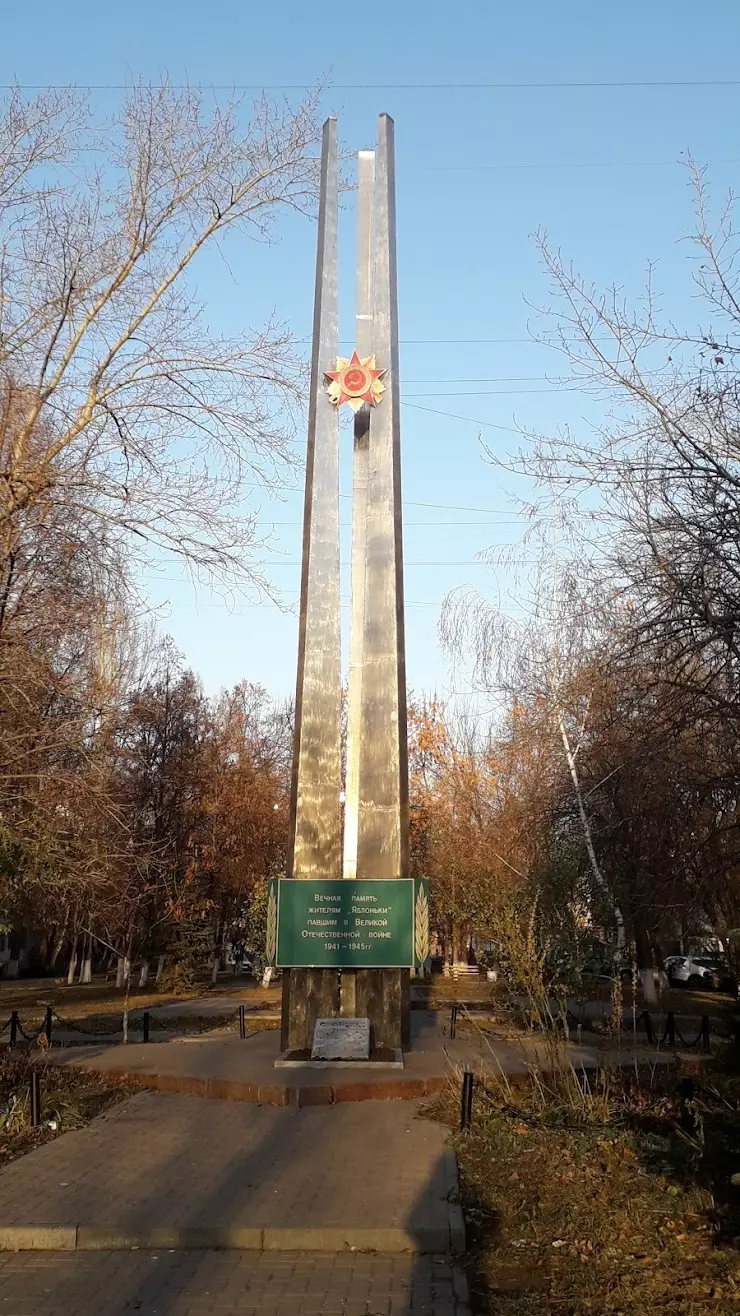 Памятники в Самаре, отзывы и рейтинги посетителей, фотографии, контактная  информация 2024