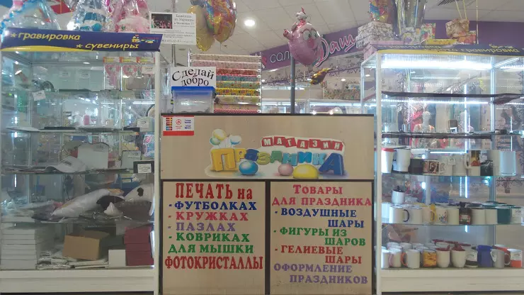 Планета волжский