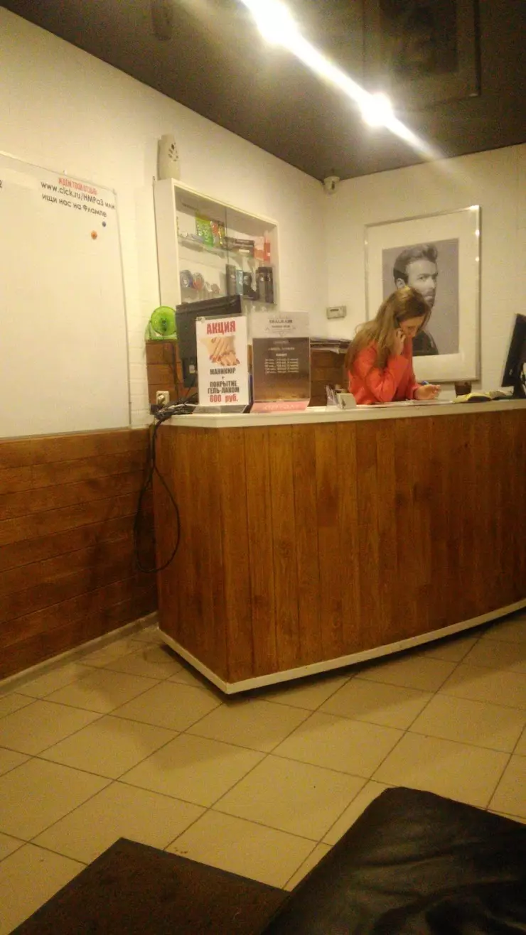 Barber Shop Uralmash в Екатеринбурге, ул. Краснофлотцев, 2 - фото, отзывы  2024, рейтинг, телефон и адрес