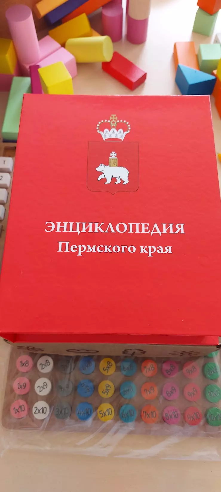 Краснокамская Фабрика Деревянной Игрушки в Краснокамске, Коммунистическая  ул., 21Б - фото, отзывы 2024, рейтинг, телефон и адрес