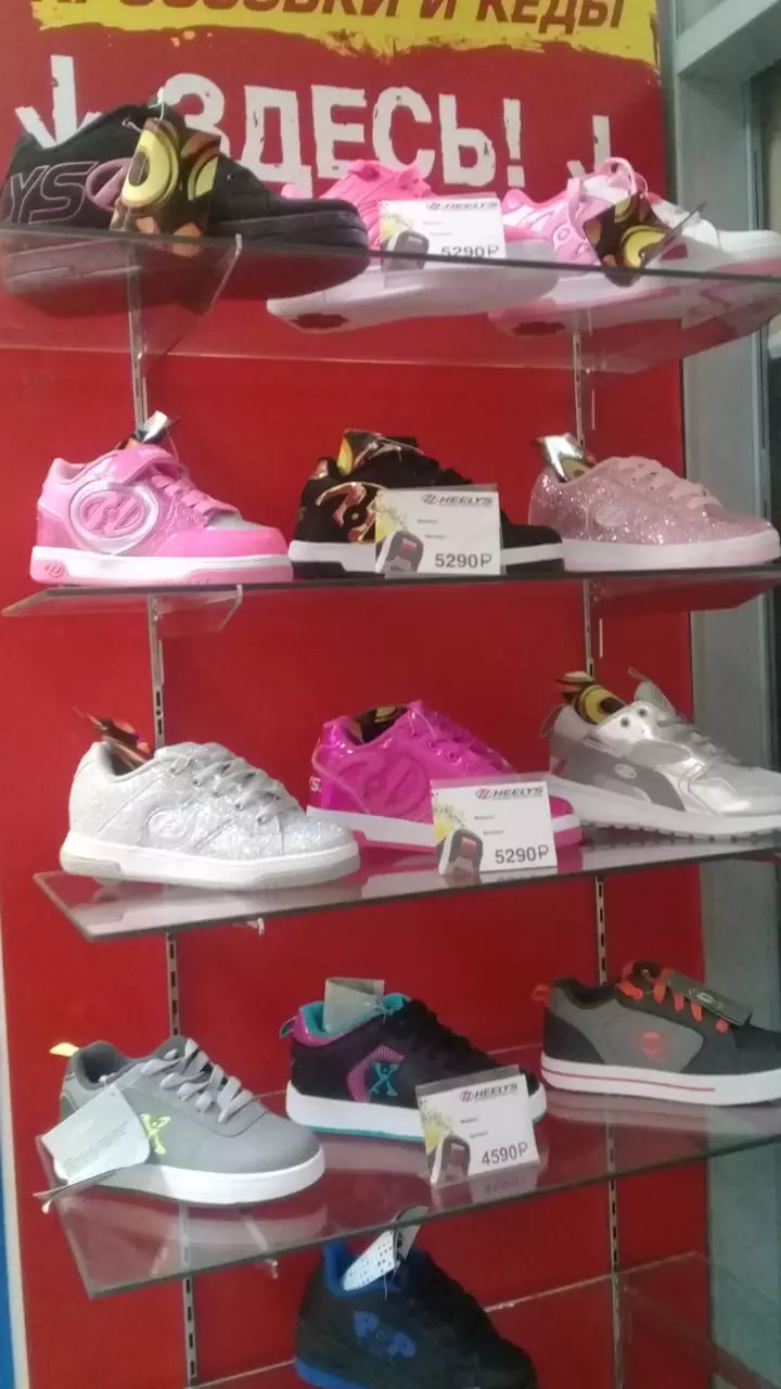 Роликовые кроссовки Heelys Казань в Казани, пр. Ямашева д. 95, ТК 