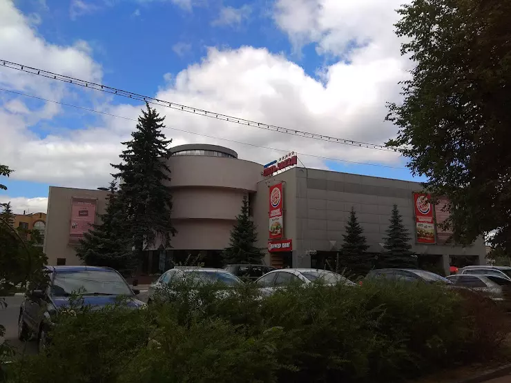 5 Звезд Щелково боулинг в Щёлково, пл. Ленина, 2A - фото, отзывы, рейтинг, телефон и адрес
