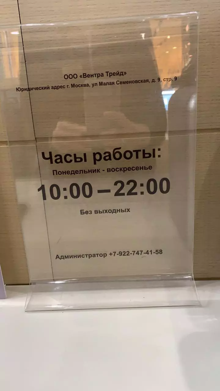 Q STORE – магазин бездымных систем в Челябинске, ул. Труда, 203, ТРК Родник  - фото, отзывы 2024, рейтинг, телефон и адрес