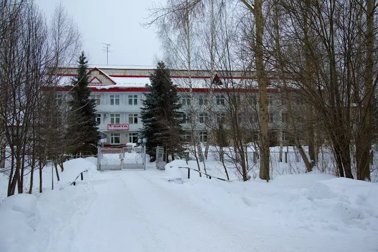 Санаторий вита краснокамск фото