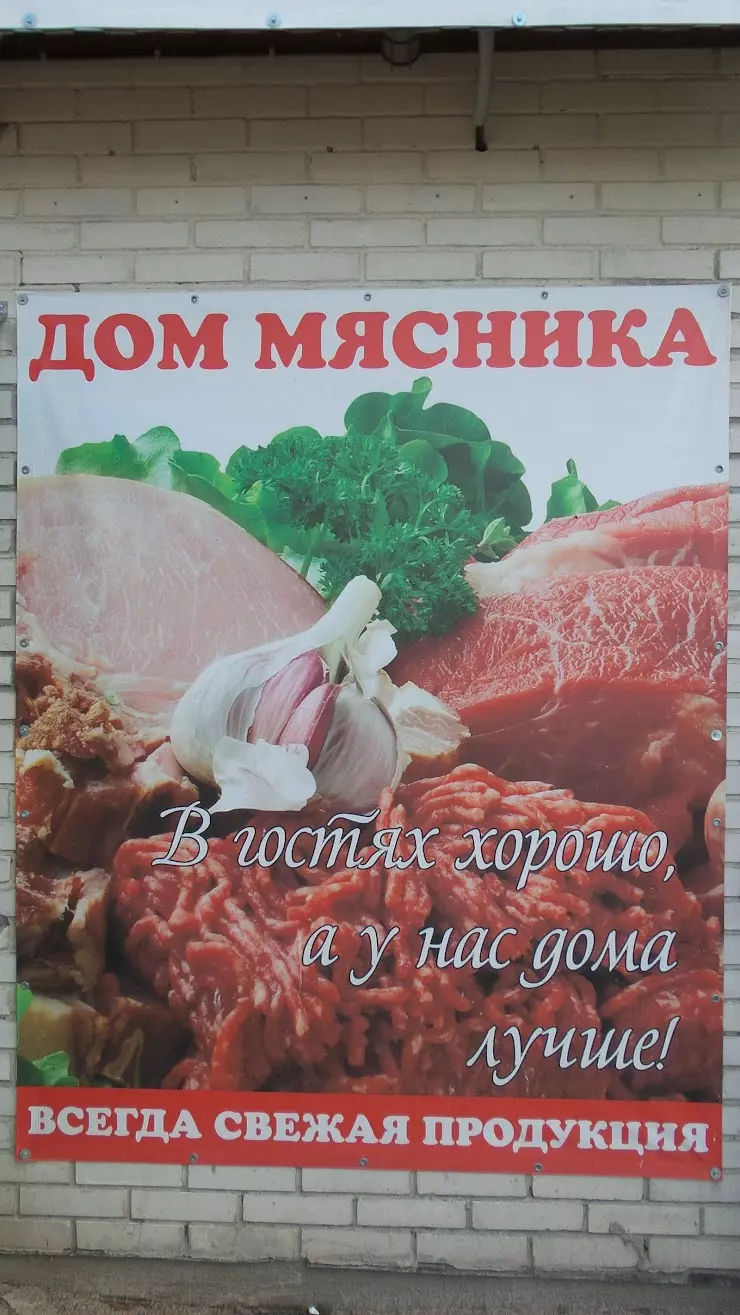 Дом мясника в Петергофе, Халтурина ул., 1 - фото, отзывы 2024, рейтинг,  телефон и адрес