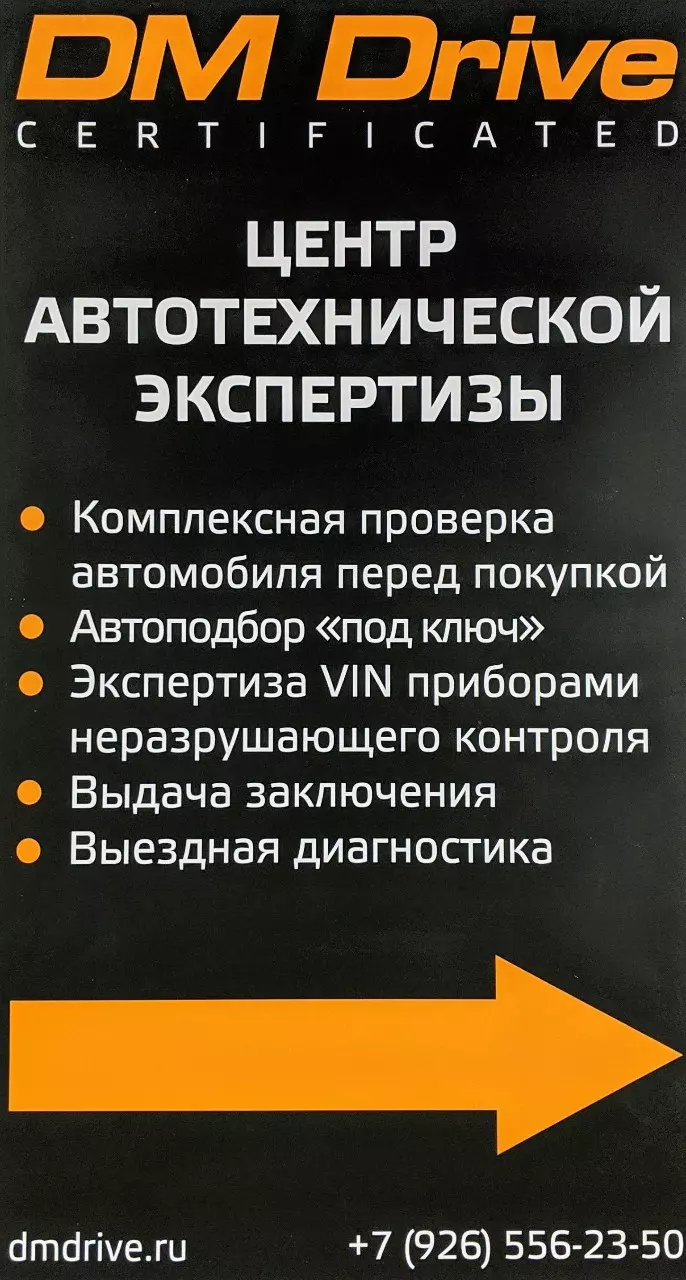 Клинико-диагностический Центр г. Реутов в Реутове, пр. Мира, 53 - фото,  отзывы 2024, рейтинг, телефон и адрес