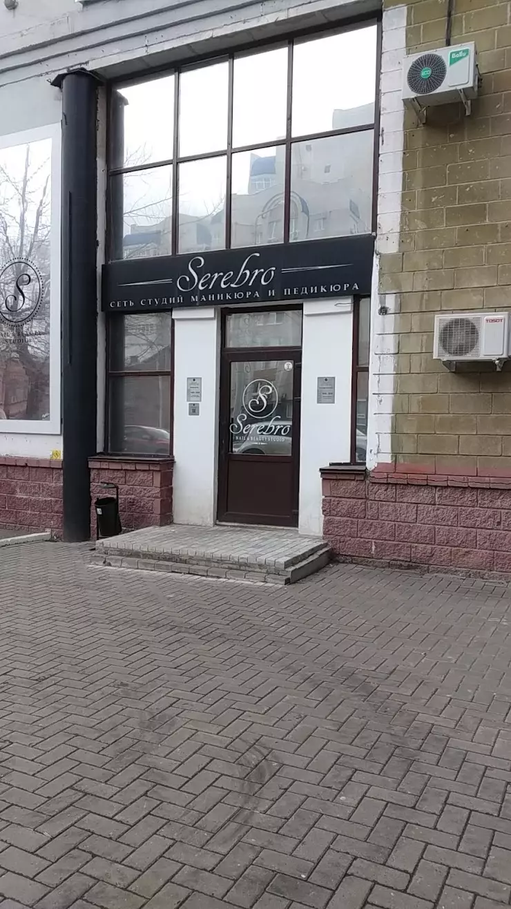 Serebro Nail Studio в Уфе, ул. Чернышевского, 104 - фото, отзывы 2024,  рейтинг, телефон и адрес