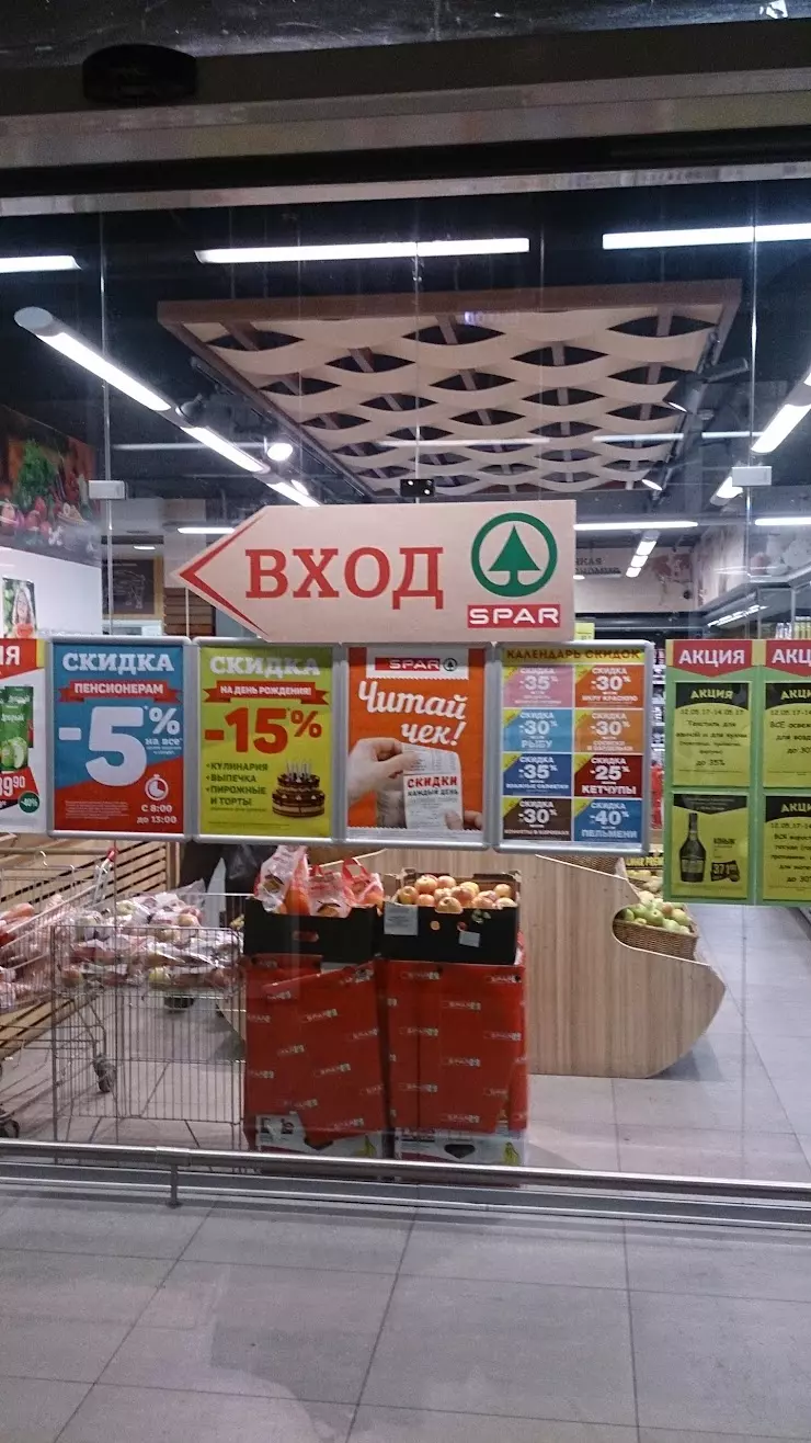 SPAR в Реутове, Новая ул., 3/1 - фото, отзывы 2024, рейтинг, телефон и адрес