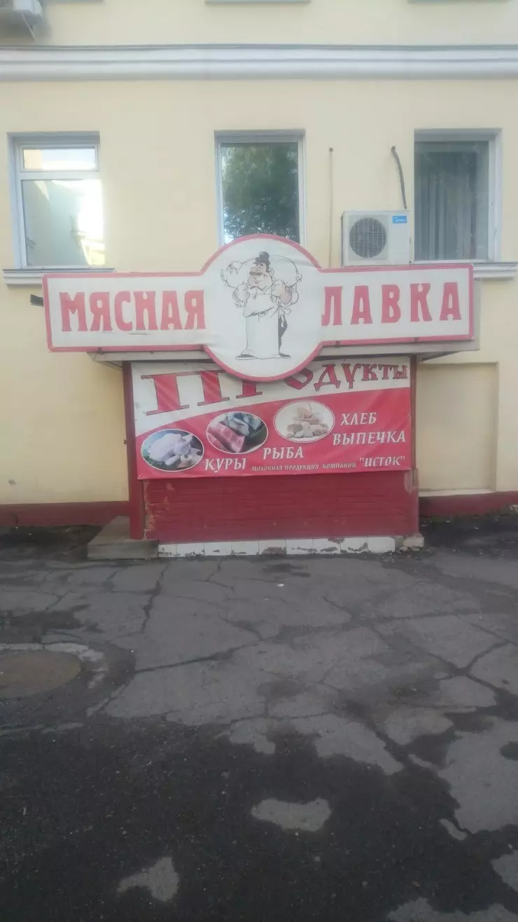 Отдел «Мясная лавка» в Железногорске - фото, отзывы 2024, рейтинг, телефон  и адрес