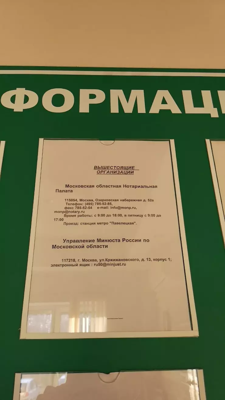 Новиченкова Н.В. в Лобне, ул. Борисова, 14, к. 1 - фото, отзывы 2024,  рейтинг, телефон и адрес