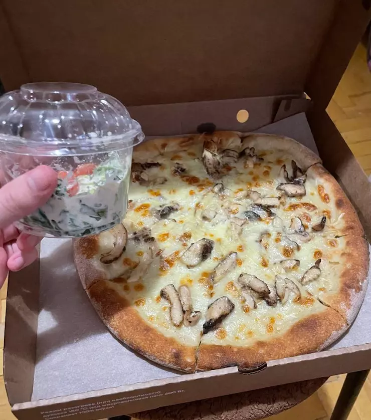 Посмотрим насколько глубока твоя пицца
