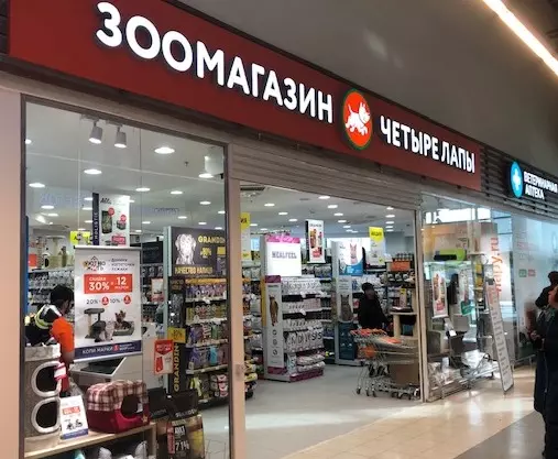 Королев улица коммунальная