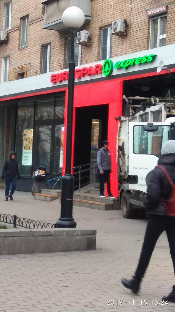 EUROSPAR Express в Москве, Кутузовский просп., 9, корпус 1 - фото, отзывы  2024, рейтинг, телефон и адрес