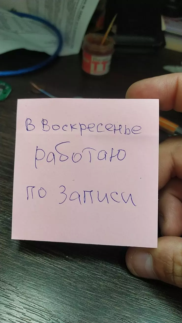 Изготовление ключей Авто Дом Мото в Самаре, Московское ш., 18 км - фото,  отзывы 2024, рейтинг, телефон и адрес