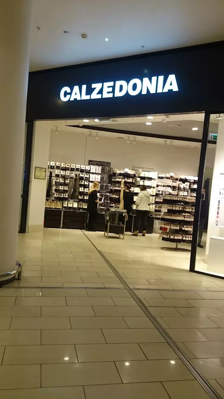 Calzedonia в Уфе, Рубежная ул., 174 - фото, отзывы 2024, рейтинг, телефон и  адрес