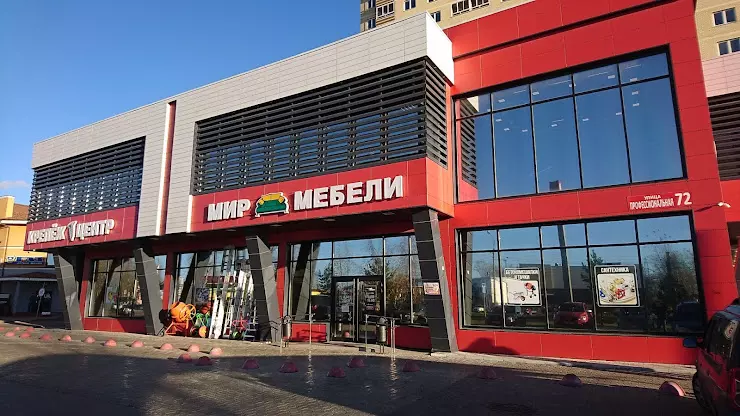 Мир мебели мытищи