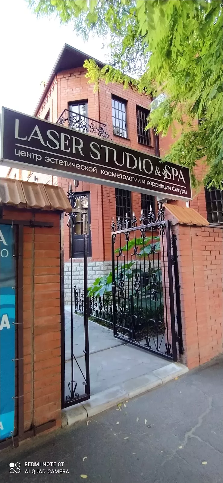 Laser Studio Azov в Азове, ул. Ленина, 49а - фото, отзывы 2024, рейтинг,  телефон и адрес