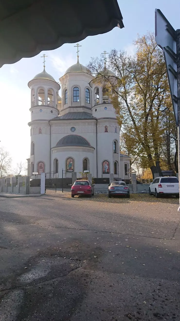 Звенигородская Мозаика Магазин в Звенигороде, ул. Московская, 5 - фото,  отзывы 2024, рейтинг, телефон и адрес