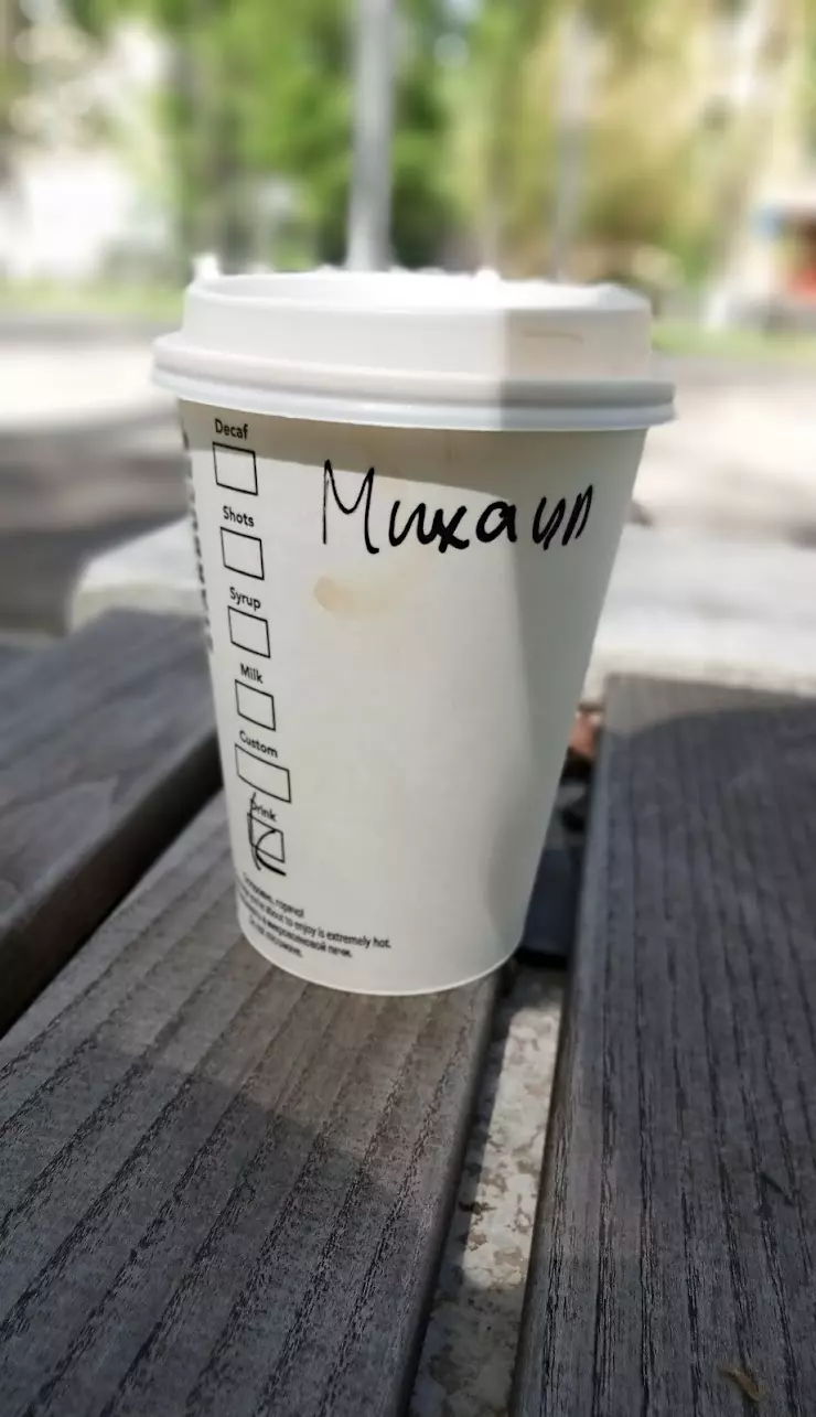 Starbucks в Мытищах, Мытищи Шараповский проезд вл2с3 ТРК 