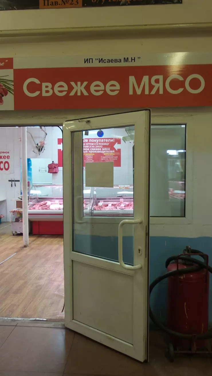 Свежее мясо в Ногинске, ул. Белякова, 8 строение 1 - фото, отзывы 2024,  рейтинг, телефон и адрес