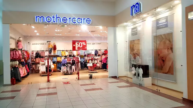 Mothercare в Подольске, Подольск улица Большая Серпуховская 45 ТЦ Капитолий, 2 э