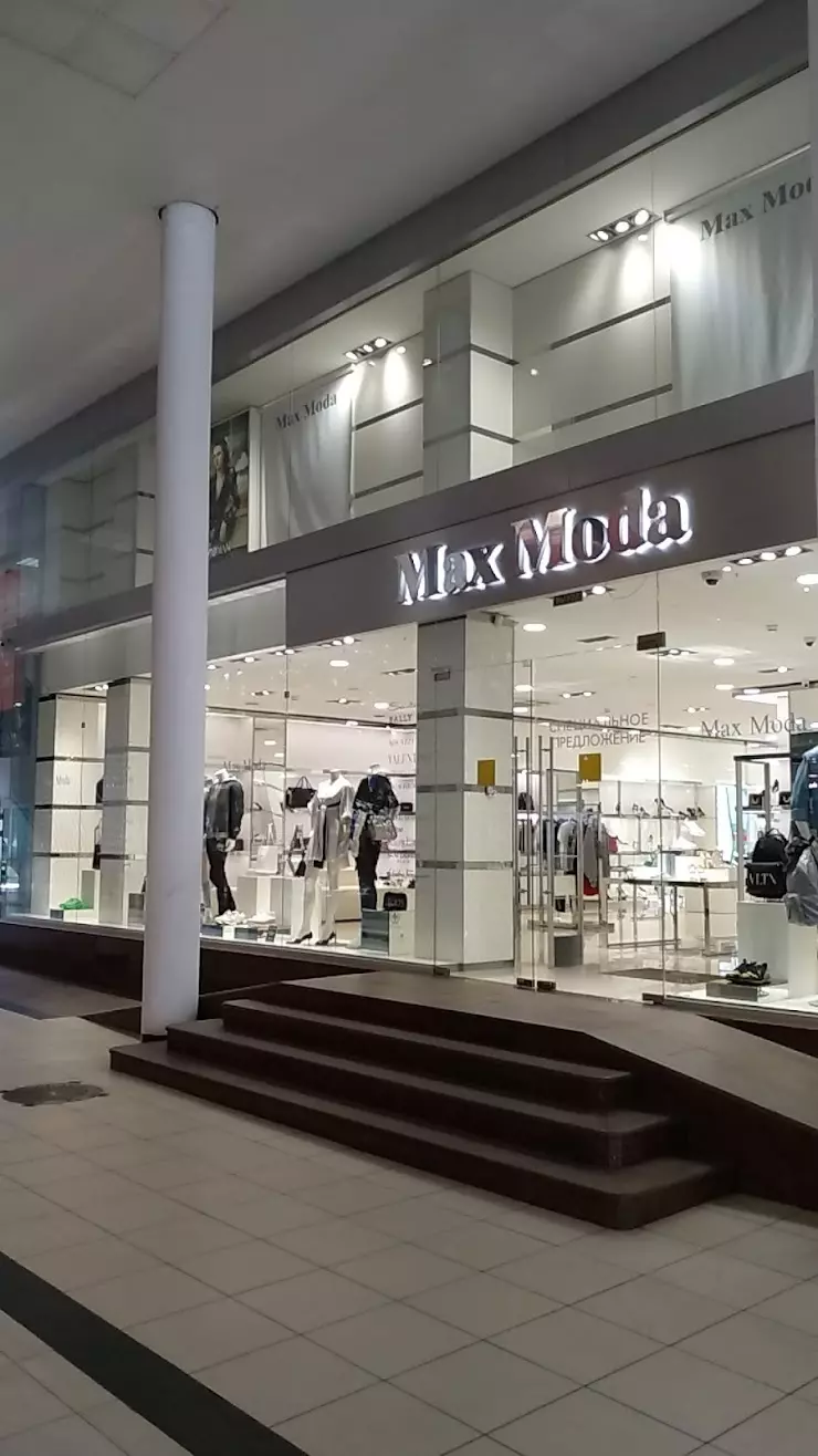 Max Moda в Сочи, ТОЦ 