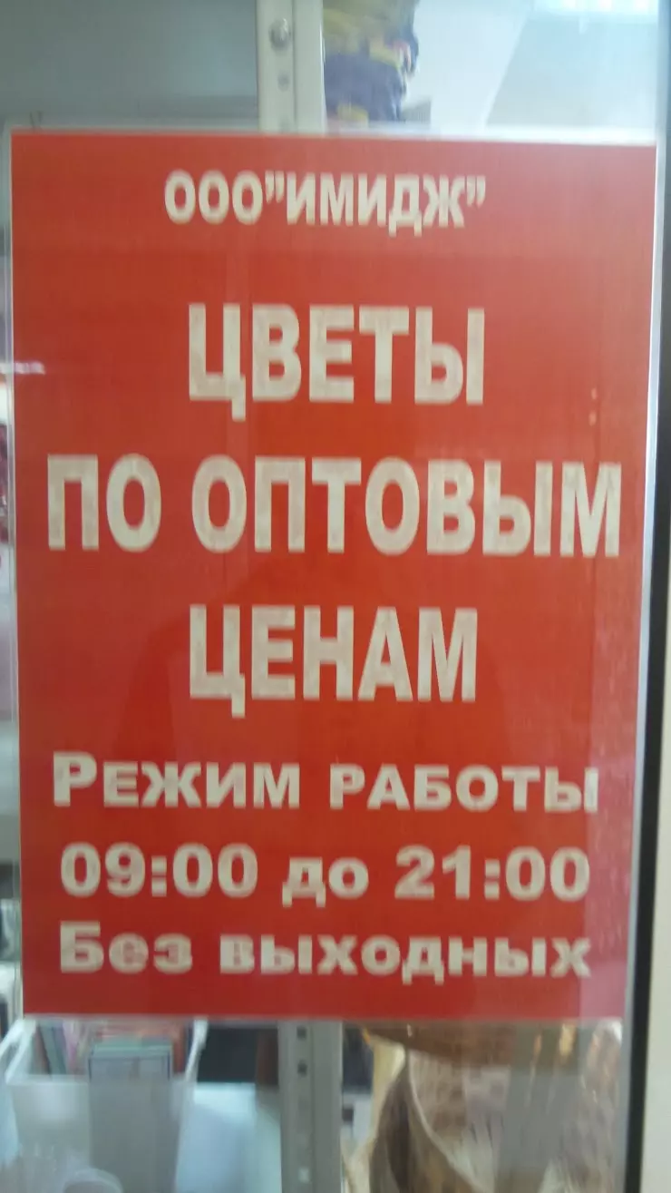 ООО 