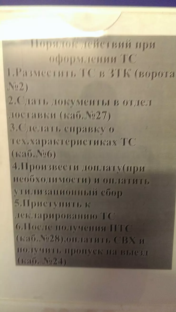 ОРБИТА-44, ГСК в Зеленограде, 2-й Западный пр-д - фото, отзывы 2024,  рейтинг, телефон и адрес