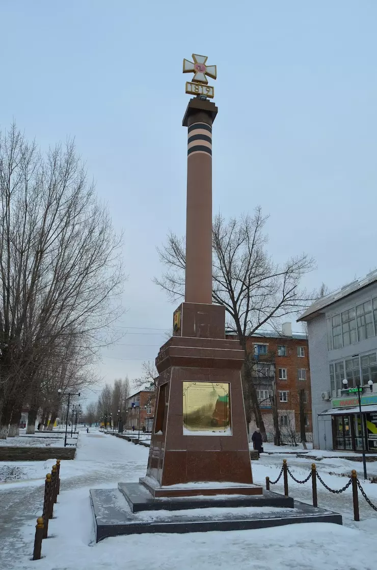 Памятник основателям города Зверево в Зверево, ул. Колесникова, 13 - фото,  отзывы 2024, рейтинг, телефон и адрес