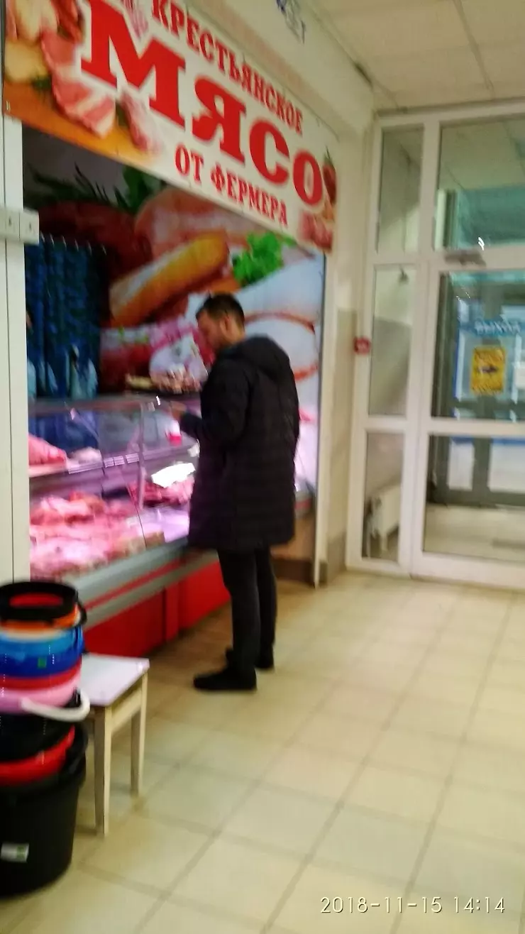 Фермерские продукты в Наро-Фоминске, Улица Полубоярова, 22 - фото, отзывы  2024, рейтинг, телефон и адрес